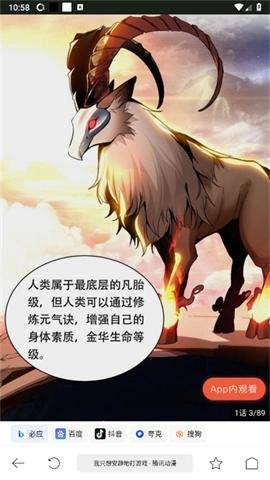 鲨鱼器图3