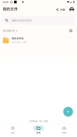 鲨鱼器图1