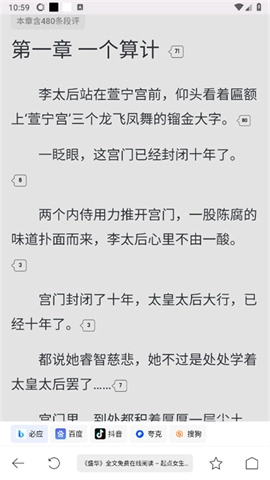 鲨鱼器图4