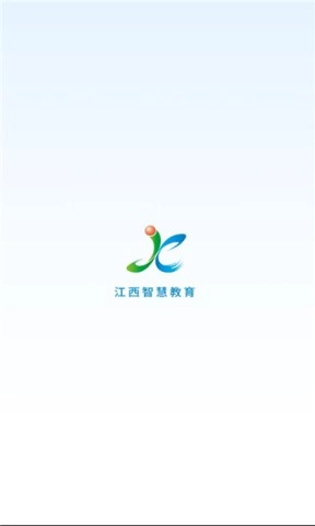 江西智慧教育图1