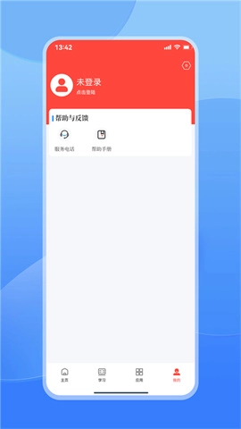 江西智慧教育图3