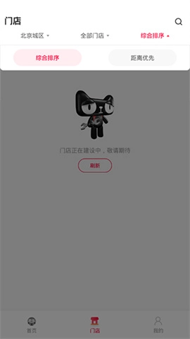 天猫养车官方版下载
