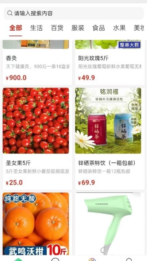 商商乐图1