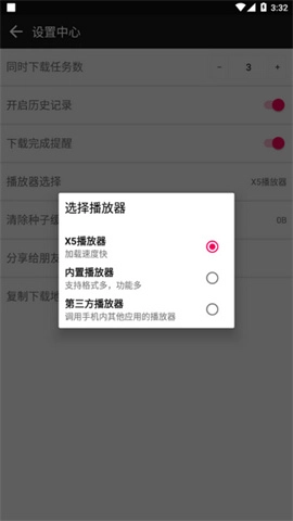 蟒蛇(3)