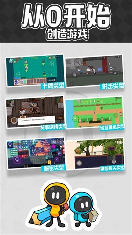 创游世界最新版(3)