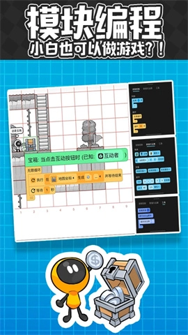 创游世界最新版(1)