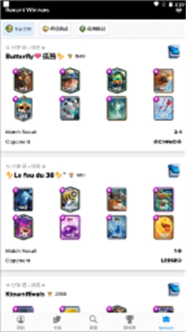 皇室战争宝箱查询工具图2