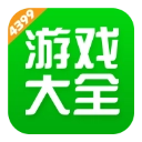4399游戏盒手机版