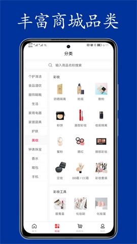 悦积分图4