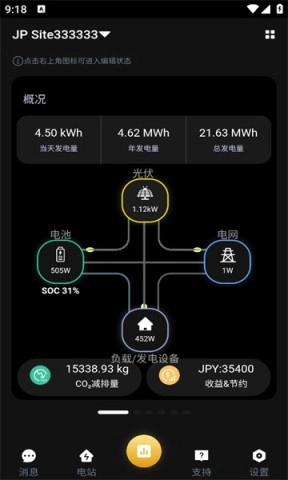 艾罗云软件下载
