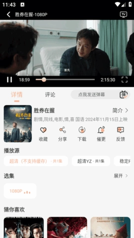 追剧自由(1)