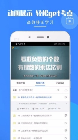 高一数学图2