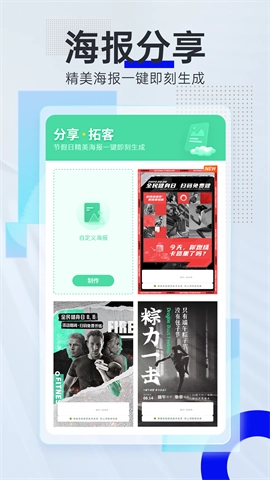 微健(2)