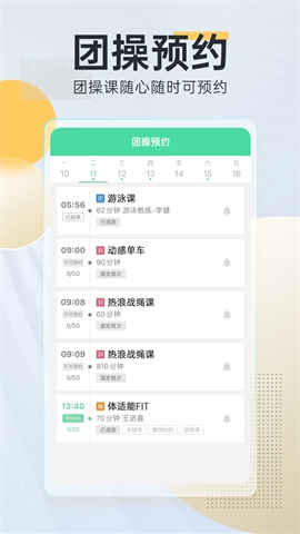 微健(3)