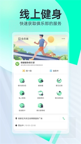 微健(4)