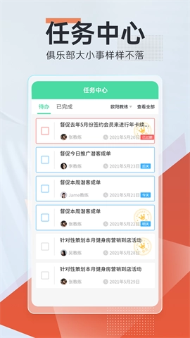 微健(1)