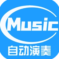 原神midi自动演奏器
