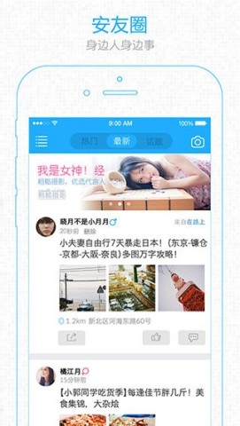 安庆论坛图3