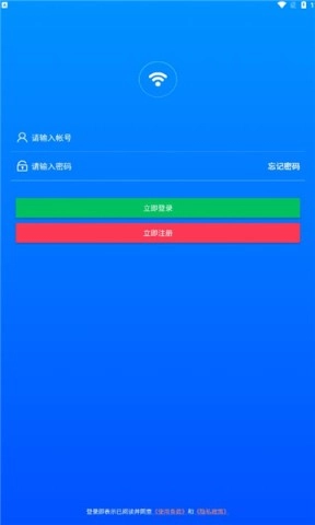 平行WiFi(1)