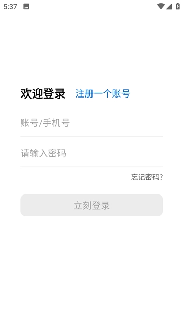 平行WiFi(2)