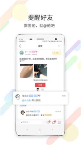 荣耀渭南网(2)