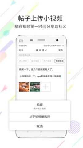 荣耀渭南网(3)