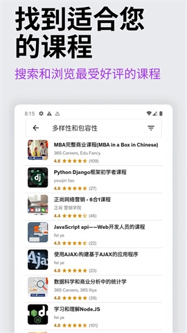 Udemy优领思学习平台图1