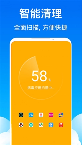 飞鱼清理大师(4)