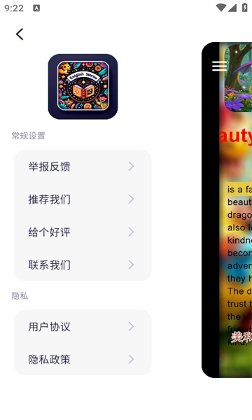 童音图1
