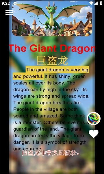 童音图2
