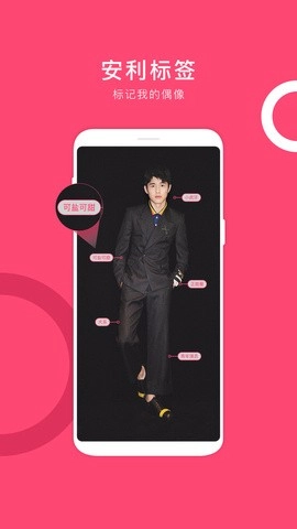 owhat图2