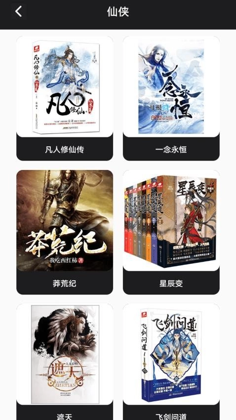 叶虫阅读器(2)