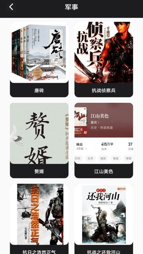 叶虫阅读器(1)