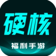 硬核盒子