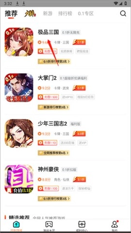 硬核盒子完整版下载
