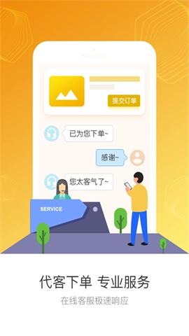 鑫方盛(4)