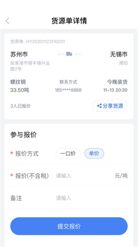 胖猫司机版(2)
