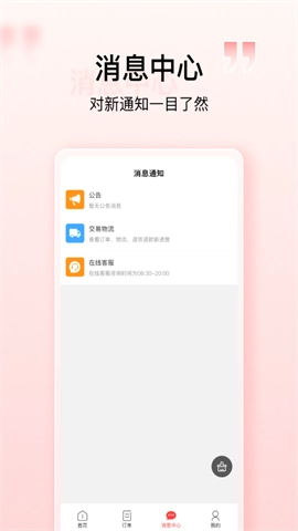 壹歌团购图1