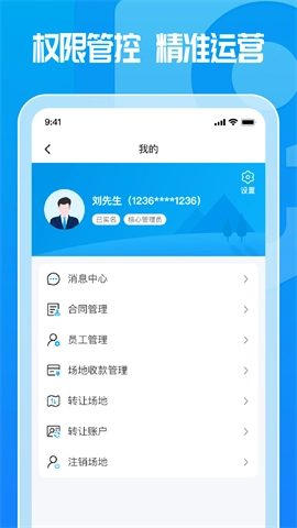 这锂运营图4
