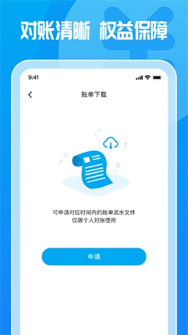 这锂运营图2