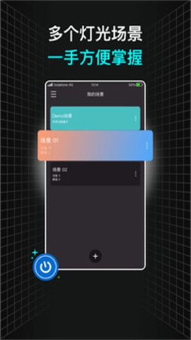 Neewer官方版下载