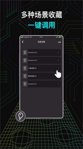 Neewer官方版下载