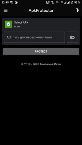 Apk守护者图2