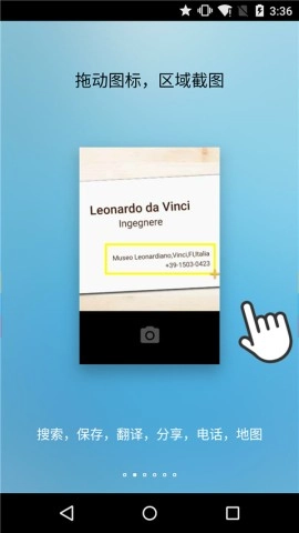 FFV悬浮球（fooView）图2