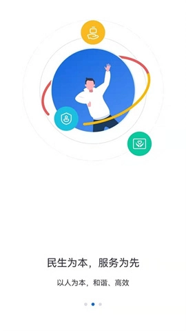 河北人社(1)