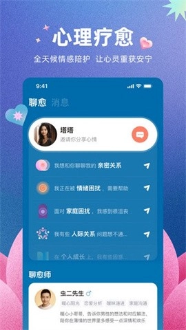 预见塔塔图1
