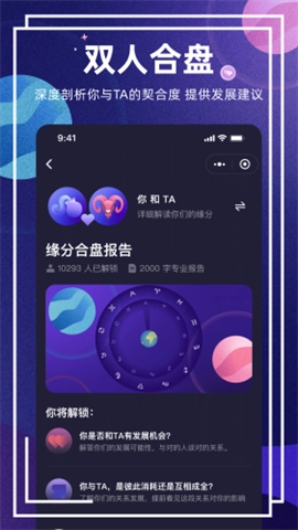 预见塔塔图3