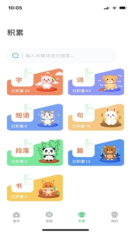 群阅书声学生(4)