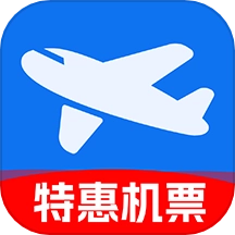 特价机票管家通用版
