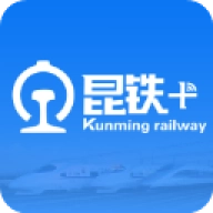 昆铁+
